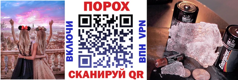 АМФЕТАМИН Розовый Покровск