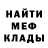 Меф мяу мяу VHQ Hawk Summer