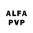 АМФЕТАМИН 98% Paul Pilanger