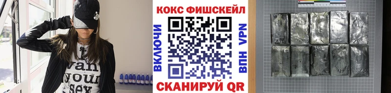 KRAKEN рабочий сайт  Покровск  Кокаин Эквадор 