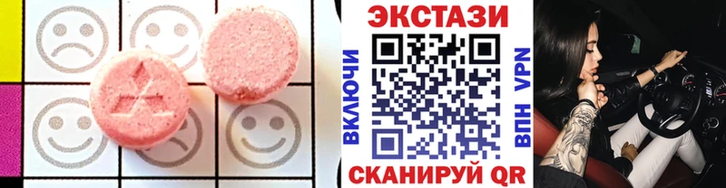ЭКСТАЗИ DUBAI  наркота  Покровск 