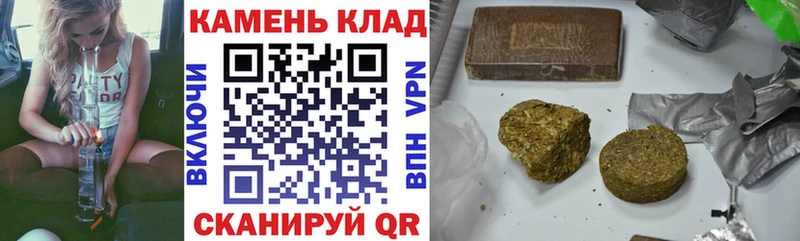 ГАШ VHQ  гидра маркетплейс  Покровск  где продают  