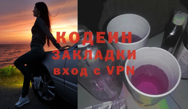 эйфоретик Армянск