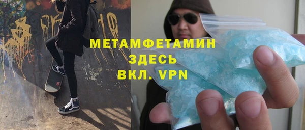 эйфоретик Армянск