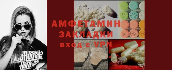 спиды Аркадак