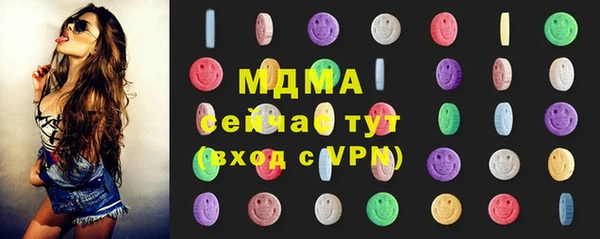эйфоретик Армянск