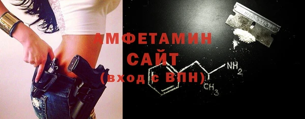 эйфоретик Армянск