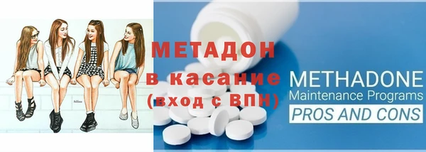 спиды Аркадак