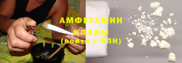 эйфоретик Армянск