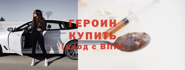 эйфоретик Армянск