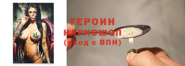 спиды Аркадак