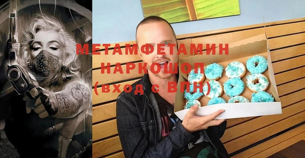 эйфоретик Армянск
