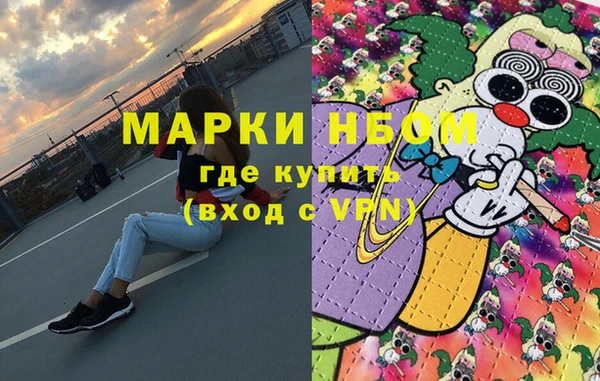 спиды Аркадак