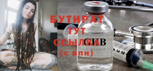 эйфоретик Армянск