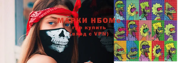 спиды Аркадак