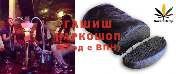 спиды Аркадак