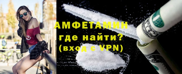 спиды Аркадак