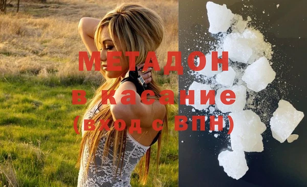 эйфоретик Армянск