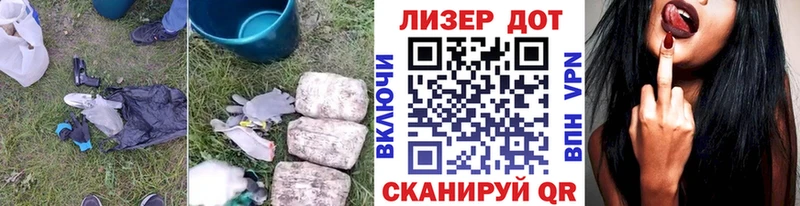 LSD-25 экстази ecstasy  купить  цена  Покровск 