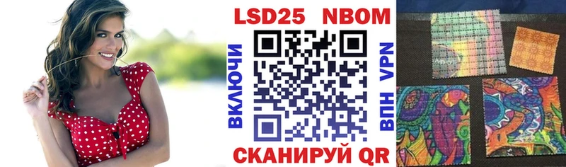 Марки 25I-NBOMe 1,8мг  Покровск 