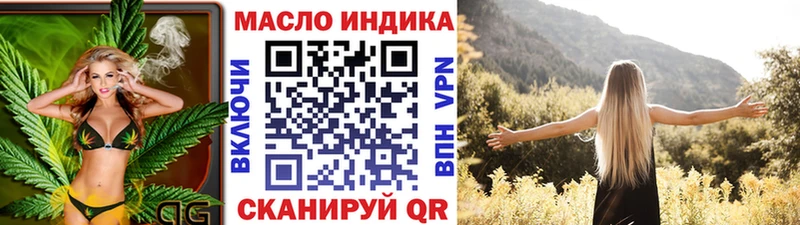 продажа наркотиков  Покровск  ТГК гашишное масло 
